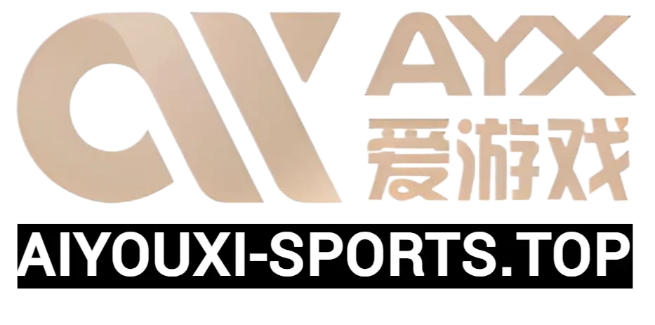 爱游戏(AYX)中国官方网站_AYX GAME