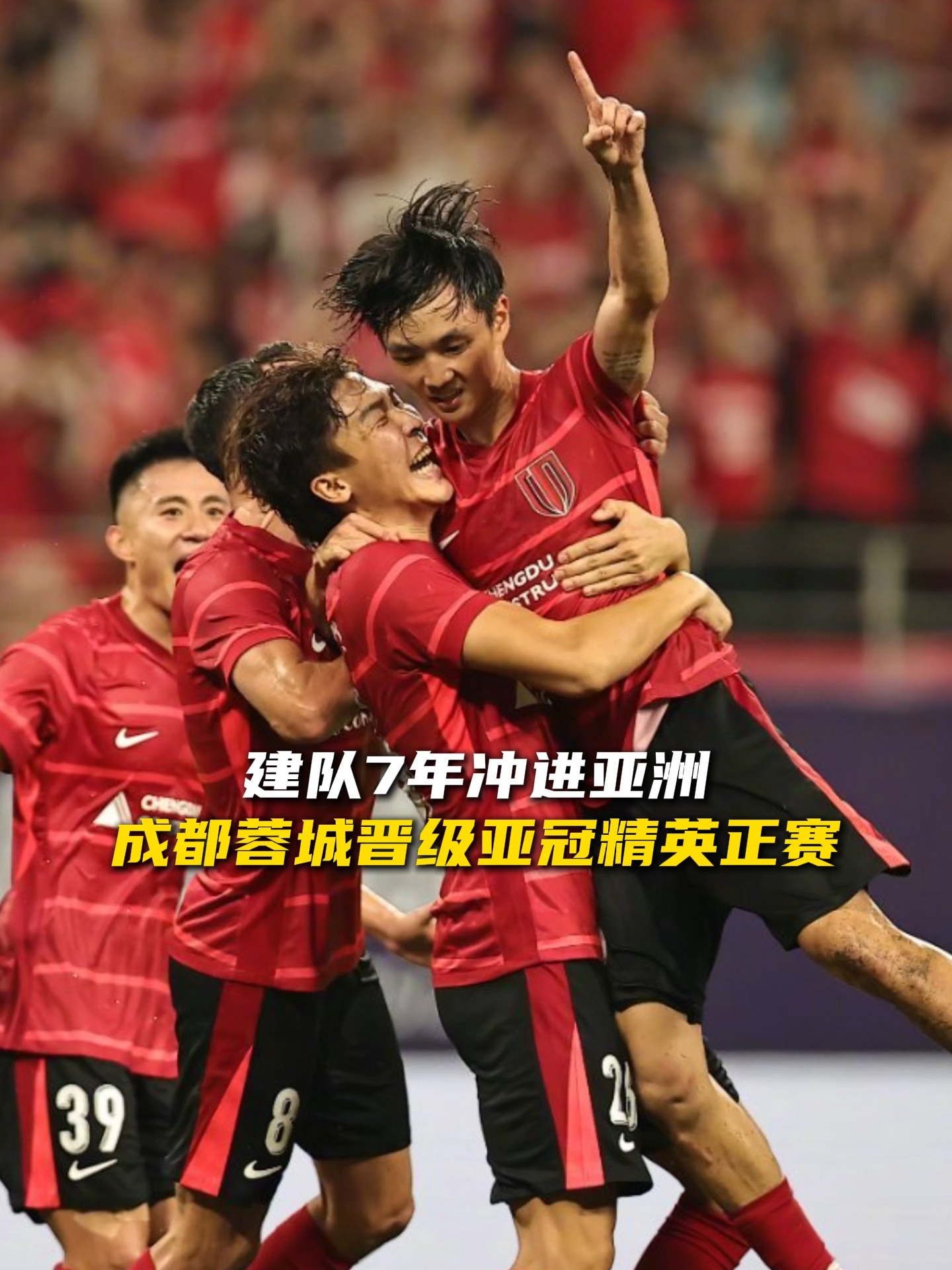 爱游戏-成都蓉城发布备战花絮，关键时刻队长鼓劲，CBA季后赛任务艰巨，年轻球员得到机会的简单介绍