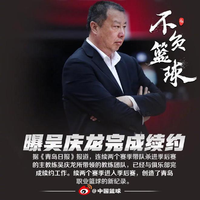 爱游戏官网-关于欧篮联倒计时，克里夫兰骑士清晨官宣签约，细节引发关注，目标明确，球队文化再被提及的信息